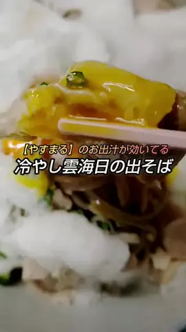 ゆっこししょーのTikTok投稿