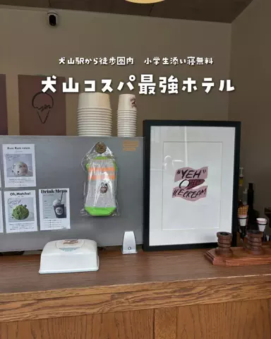 まぁ_コスパホテルのTikTok投稿