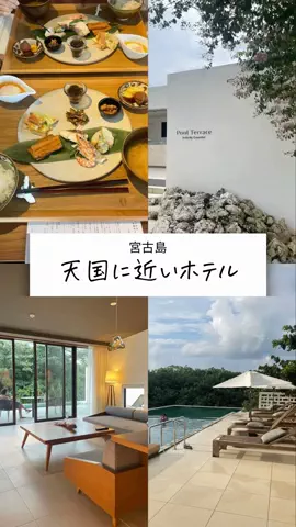まぁ_コスパホテルのTikTok投稿