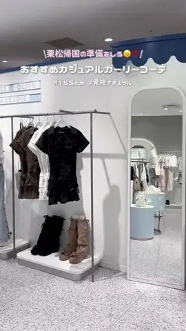 ひろのTikTok投稿