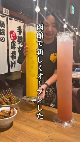 なお旅｜函館×北海道グルメのTikTok投稿