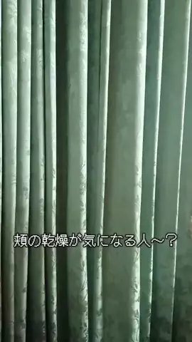 一条美輝／京大医学生のTikTok投稿
