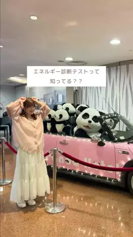 RinaのTikTok投稿
