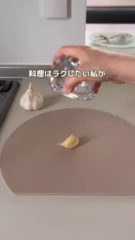 かりんこ⌇ラク家事で楽しむママの暮らしのTikTok投稿