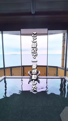 メノ｜子連れ旅行&お出かけのTikTok投稿