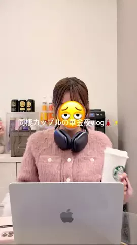 YUUのTikTok投稿