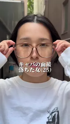 さやか🫧正直コスメのTikTok投稿