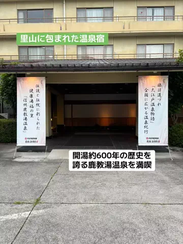 ポイけしき♨️宿図鑑のTikTok投稿