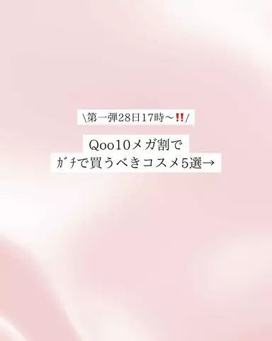 それ以上はずるいよのTikTok投稿