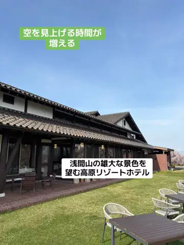 ポイけしき♨️宿図鑑のTikTok投稿