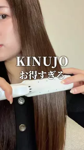 りお｜えーやんチャンネル【ライブコマース】のTikTok投稿