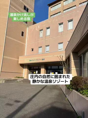 ポイけしき♨️宿図鑑のTikTok投稿