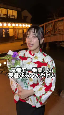 うざみのTikTok投稿