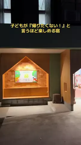 ポイけしき♨️宿図鑑のTikTok投稿