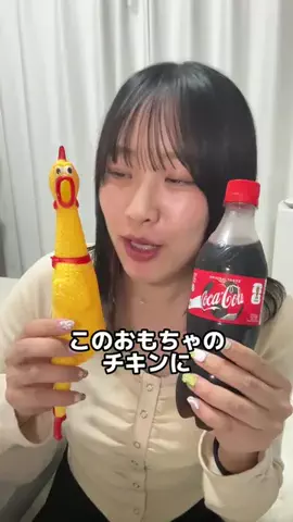 うざみのTikTok投稿
