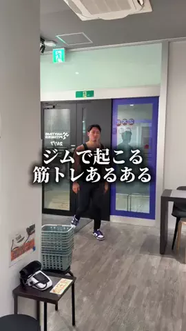 りょうと💪🔍のTikTok PR投稿：トレーニーって意外と身だしなみも大事だよね。 #筋トレ…