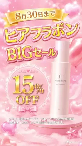 それ以上はずるいよのTikTok投稿
