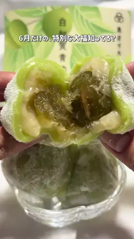 あいうえおもいでグルメのTikTok投稿