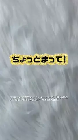 それ以上はずるいよのTikTok投稿