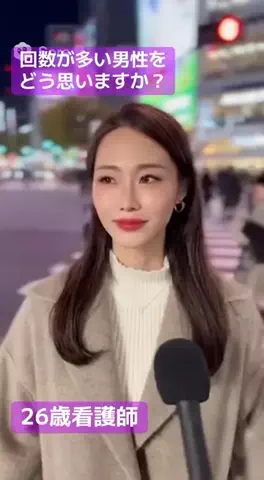 沼らせくん🌀のTikTok投稿