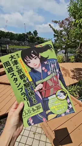 R I O N AのTikTok投稿