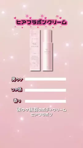 それ以上はずるいよのTikTok投稿