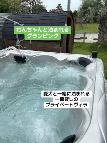 ポイけしき♨️宿図鑑のTikTok投稿