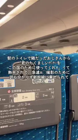 沼らせくん🌀のTikTok投稿