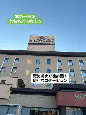 ポイけしき♨️宿図鑑のTikTok投稿