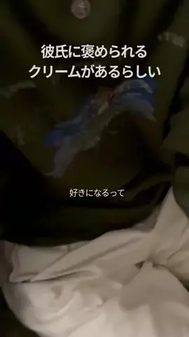 それ以上はずるいよのTikTok投稿
