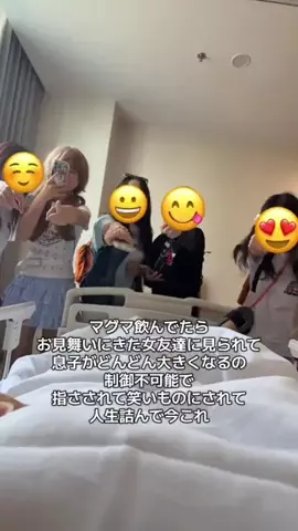 沼らせくん🌀のTikTok投稿