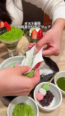 たまらんグルメのTikTok投稿