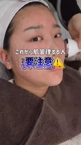 uritrip.officialのTikTok投稿