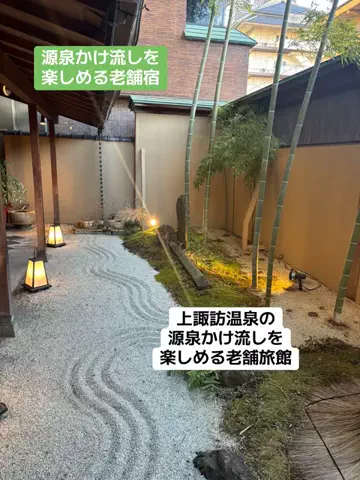 ポイけしき♨️宿図鑑のTikTok投稿
