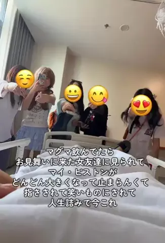 沼らせくん🌀のTikTok投稿