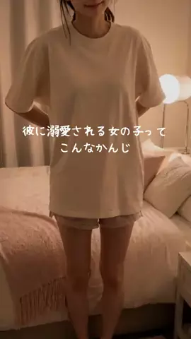 それ以上はずるいよのTikTok投稿