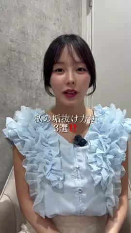 それ以上はずるいよのTikTok投稿