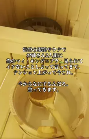 沼らせくん🌀のTikTok投稿