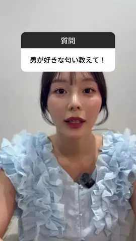 それ以上はずるいよのTikTok投稿