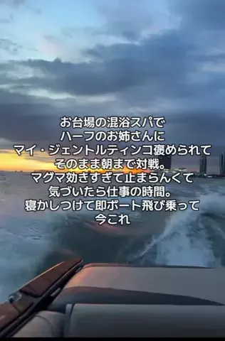 沼らせくん🌀のTikTok投稿