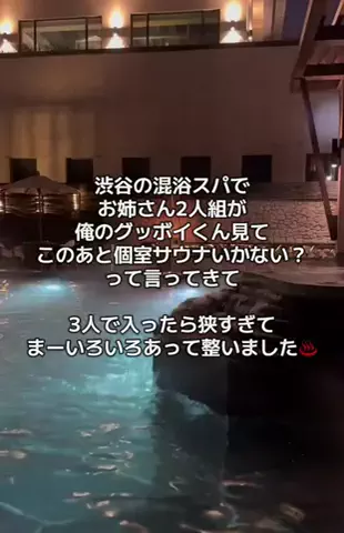 沼らせくん🌀のTikTok投稿