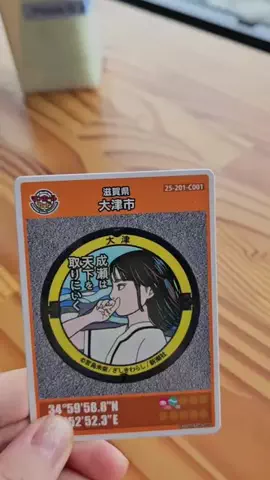R I O N AのTikTok投稿
