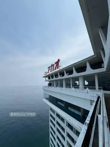 maikaのTikTok PR投稿：熱海にある📍ホテルニューアカオ オーシャンビューでレ…