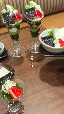 penchanのTikTok投稿