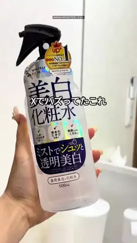 to buy（コスメ大量に試す人💸）のTikTok投稿