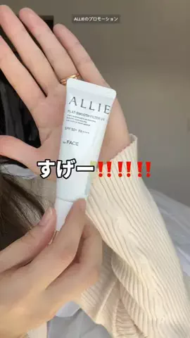 to buy（コスメ大量に試す人💸）のTikTok投稿