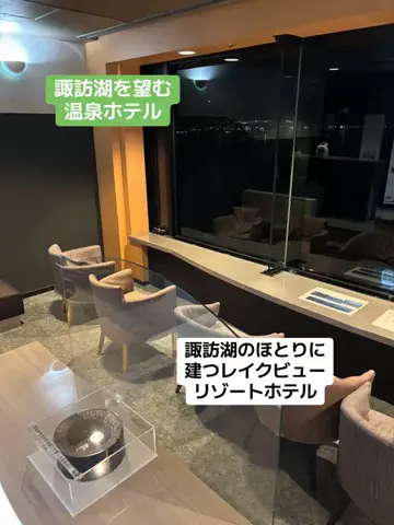 ポイけしき♨️宿図鑑のTikTok投稿