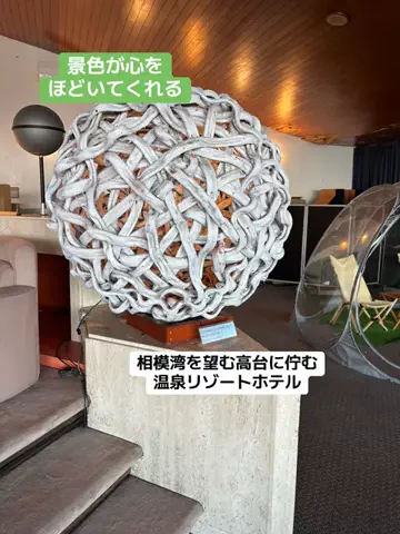 ポイけしき♨️宿図鑑のTikTok投稿