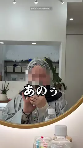 to buy（コスメ大量に試す人💸）のTikTok投稿
