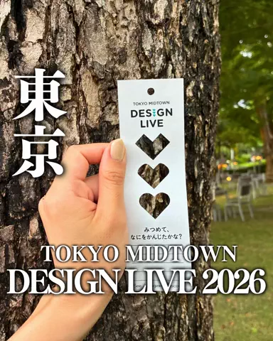 映え旅けんと | 東京発の全国おでかけ情報のTikTok投稿